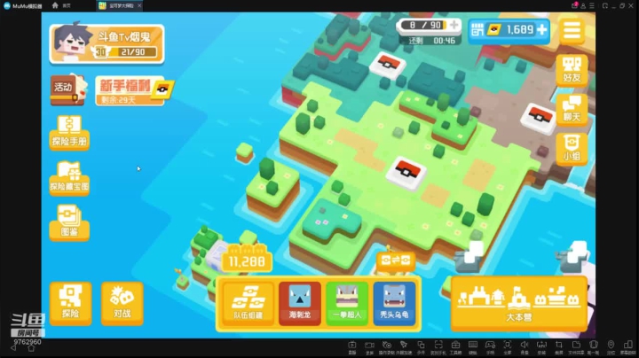 【2021-05-14 22点场】烟鬼吖：可可爱爱没有脑，宝可梦大冒险！！！