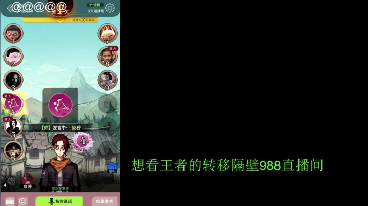 【王者荣耀】骚白的精彩时刻 20210515 22点场