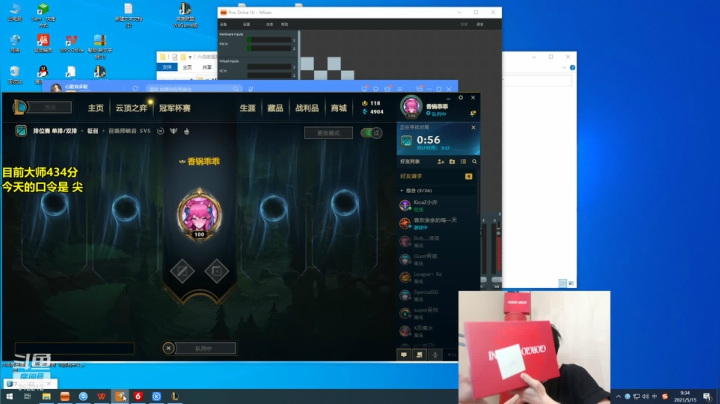 【英雄联盟】智勋勋勋勋的精彩时刻 20210515 09点场