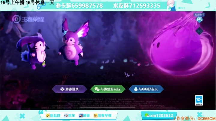 【2021-05-15 00点场】阿Biu一身绝技：五排，无敌梦奇，我直接乱杀