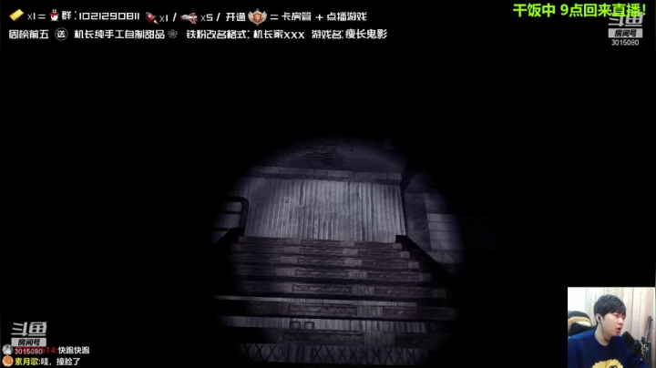 【2021-05-15 18点场】机长YG：【机长】9点恐怖开荒！别错过！