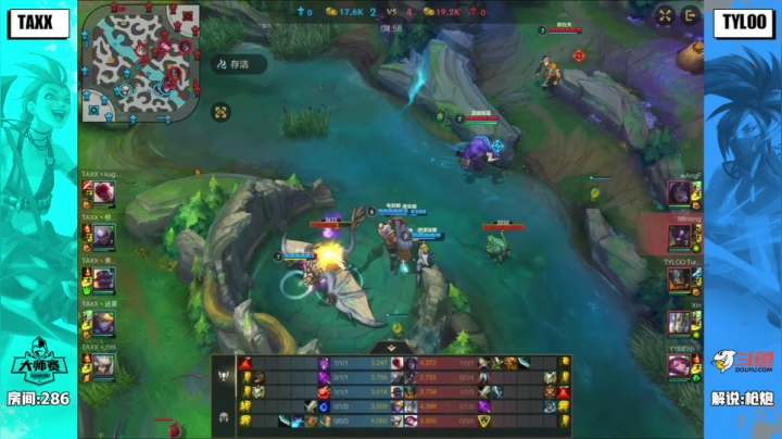 斗鱼lol手游大师赛S3 TAXX-VS-TYLOO02