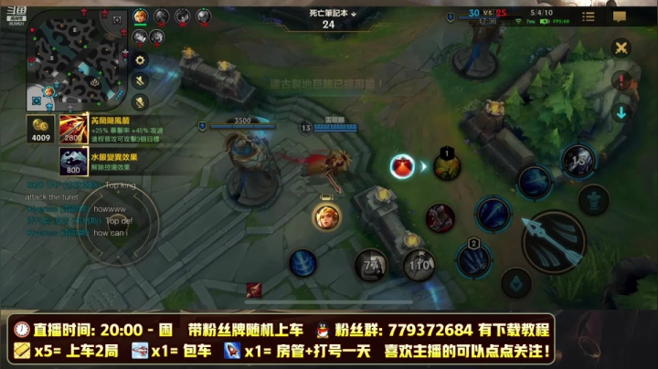 【2021-05-14 02点场】心星丶RJ哥：上单霸主 鳄鱼称王