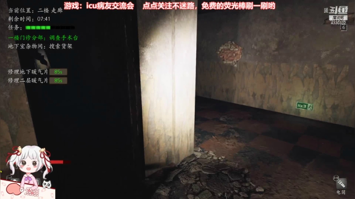【2021-05-12 14点场】Ace凡森：⭐恐惧之间⭐猜猜谁是狼！