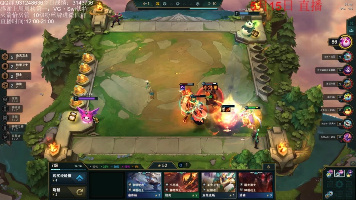 【2021-05-15 16点场】初音未来灰飞：王者1200分冲1300分！