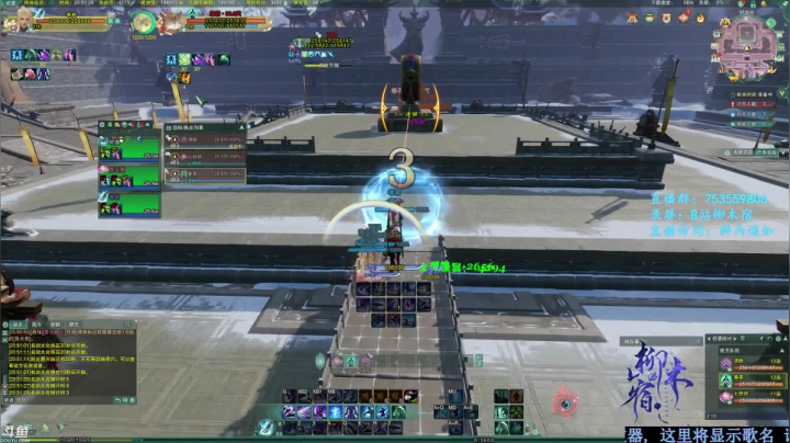 【2021-05-11 20点场】柳木宿：【柳木宿】剑霸鸽