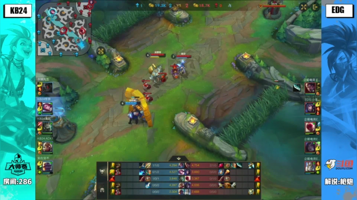 斗鱼lol手游大师赛S3 EDG-VS-KB24 02