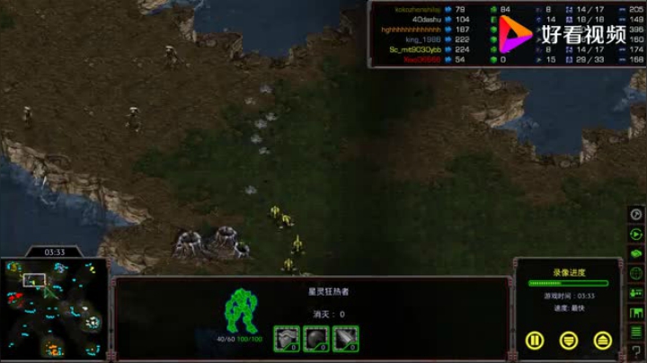 星际争霸重制版3v3 这还有没有人管，停一会儿能让我喘口气先