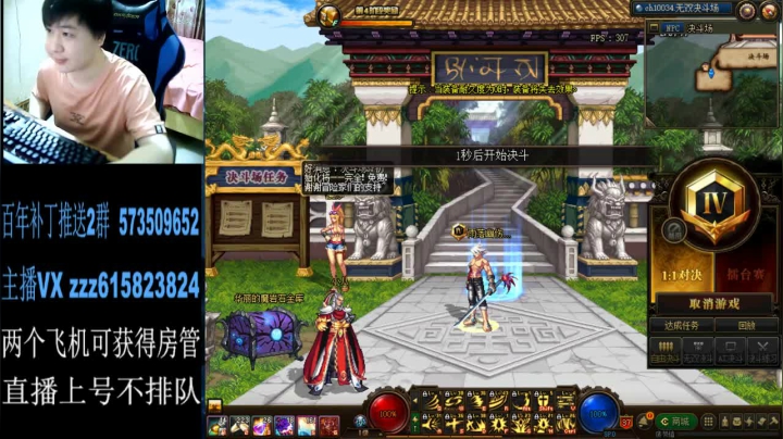 【2021-05-14 22点场】红眼百年：无敌上分，擂台双杀，无伤