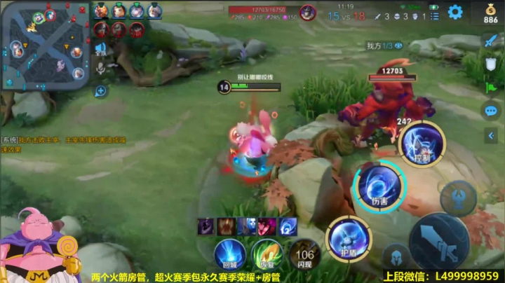 梦琪三勾王昭君直接拿下