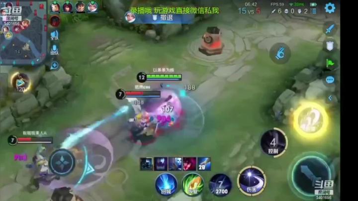 猎妈人小辣条-多英雄-单局集锦-MVP