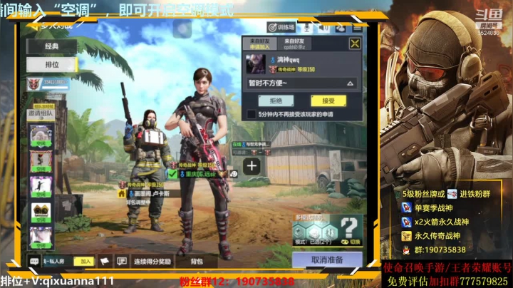 【2021-05-15 19点场】AgFox远sir：今晚外服大爆料，速度来！