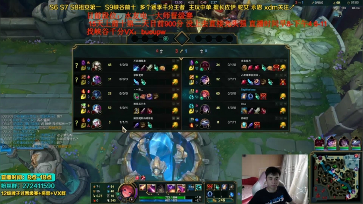 【2021-05-14 10点场】自宇666：峡谷900 十四天冲前十！不成功光头!