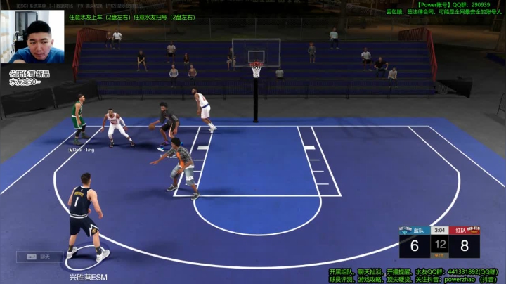 【2021-05-14 21点场】Power赵2K：：Power赵 各种球员实战排位~~~