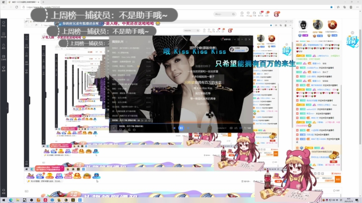 【2021-05-15 04点场】捕捉一只三吃：16号17号请假两天