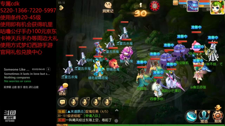 【2021-05-15 03点场】云亦弦：梦幻手游2021年依旧精彩