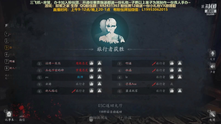 【2021-05-15 00点场】芒果Ace：声优--免费上车，开心最好