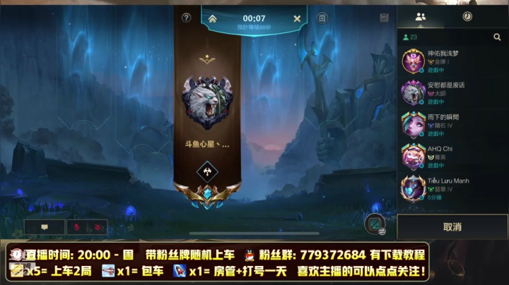 【2021-05-14 00点场】心星丶RJ哥：上单霸主 鳄鱼称王