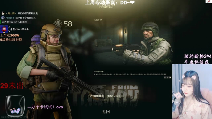 4.露脸喵小盒~单机热游-逃离塔科夫