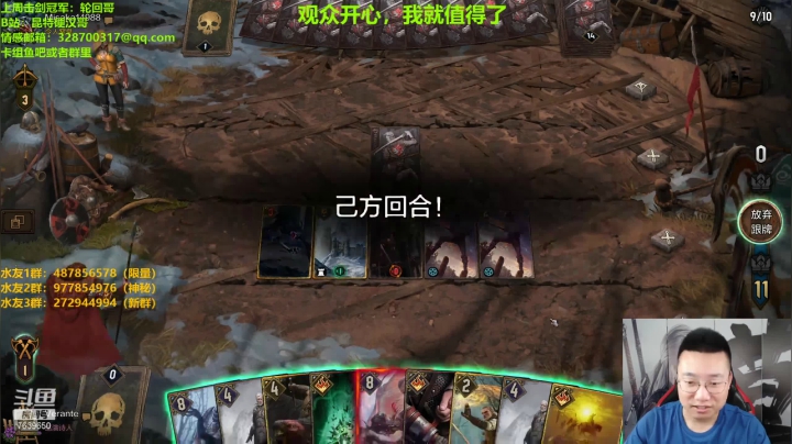 【2021-05-14 19点场】硬汉哥孙士彧：土狗哥加油努力