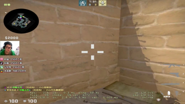 【2021-05-13 23点场】CSGO2ge：【二哥】打 major 呢 ？