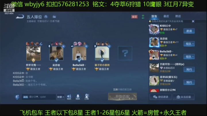 【2021-05-14 22点场】我不用桨呀：超级兵请求出战