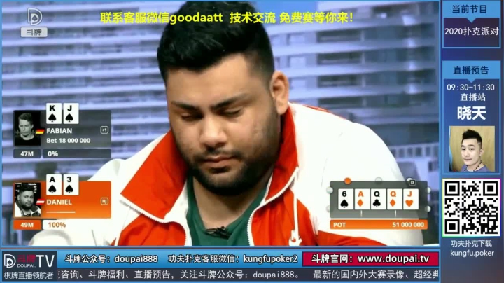 我在斗鱼看斗牌TV直播棋牌娱乐