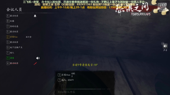 【2021-05-15 02点场】芒果Ace：声优--免费上车，开心最好