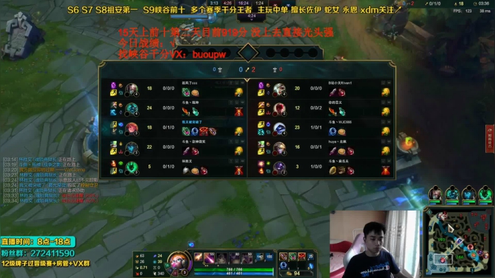 【2021-05-14 12点场】自宇666：峡谷900 十四天冲前十！不成功光头!