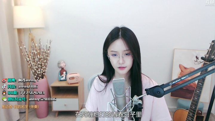 【英雄联盟】阿冷aleng丶的精彩时刻 20210515 00点场