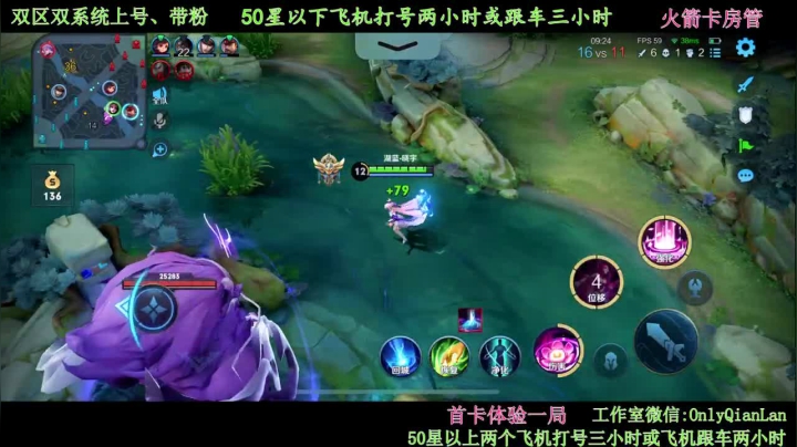 【2021-05-15 12点场】浅蓝乀：带粉 有车位