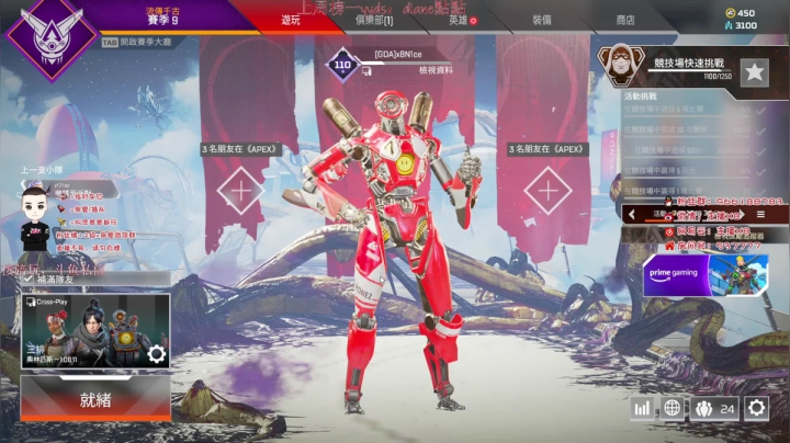 【2021-05-15 13点场】x8N1ce：【x8】退役战神埃克斯八