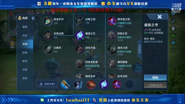 【2021-05-14 23点场】A老回：版本之子三穿流核弹打野诸葛亮
