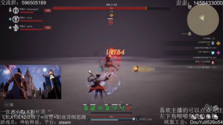 法师吉多第一视角