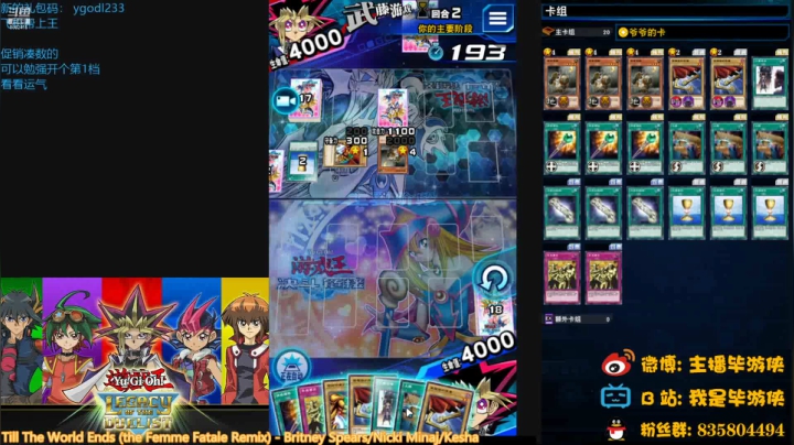 目前最靠谱的老艾卡组，爷爷教的OTK