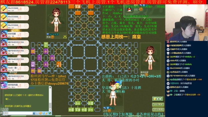 【棋牌娱乐】神机小诸葛的精彩时刻 20210515 22点场