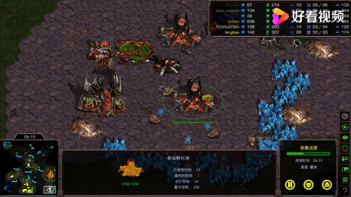 星际争霸重制版3v3 还是需要配合 各自为战结果是在正常不过的