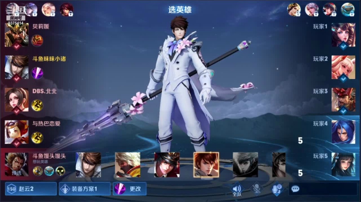 【2021-05-15 13点场】昧昧不是妹妹：巅峰第一不思进取混吃等死