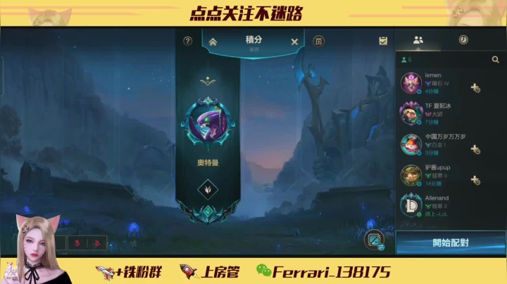 【2021-05-15 21点场】法拉利的直播间：法拉利：谁可以教教我安卓如何投屏啊~