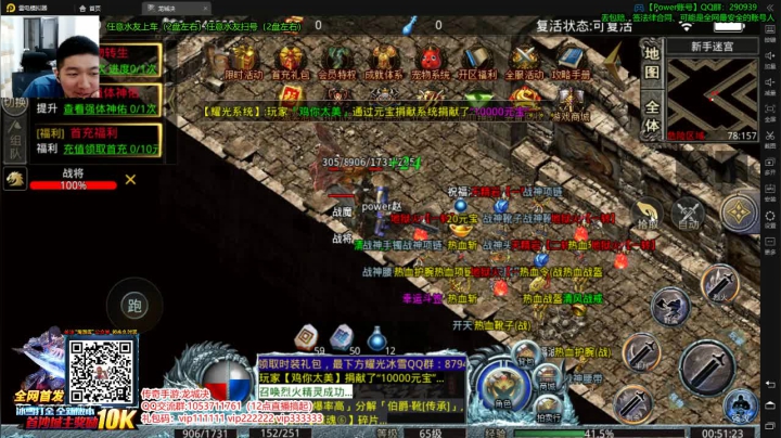 【2021-05-14 00点场】Power赵2K：：Power赵 各种球员实战排位~~~