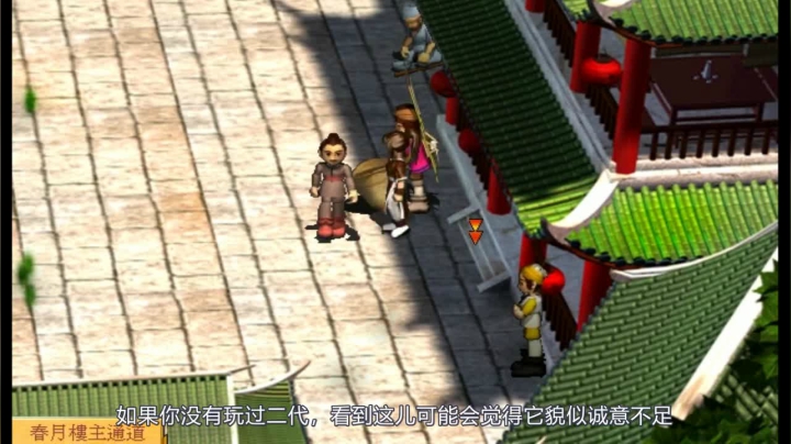 2021-04-13.【老孙聊游戏】只要够努力，连师父都能追成女友《绝代双骄》结局超多的经典武侠游戏