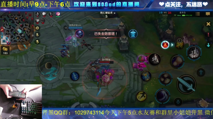 【2021-05-15 14点场】法拉利的直播间：带小姐姐开黑！大家快来哈