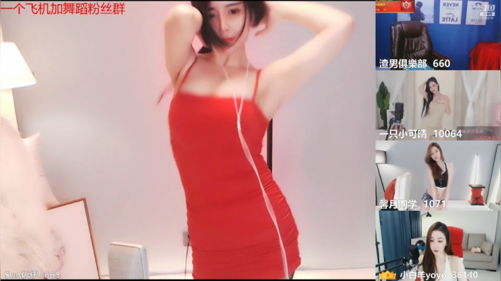 【Sun佐伊 舞蹈】05-14 22:40