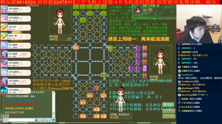 【棋牌娱乐】神机小诸葛的精彩时刻 20210515 10点场