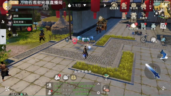 【2021-05-14 19点场】雾山冷少：我见君来，3.5以下懒人看号法