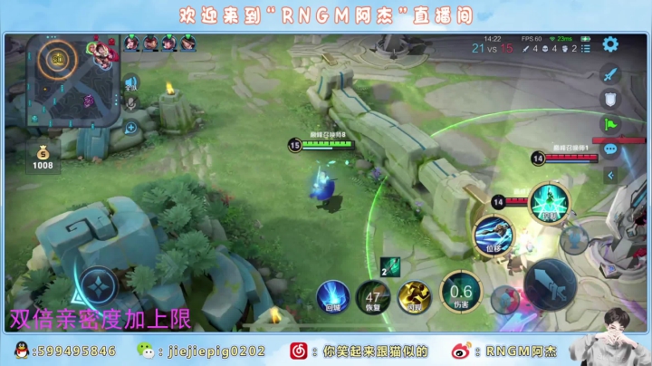 【2021-05-14 23点场】RNGM阿杰：还有一个小时的双倍亲密度~