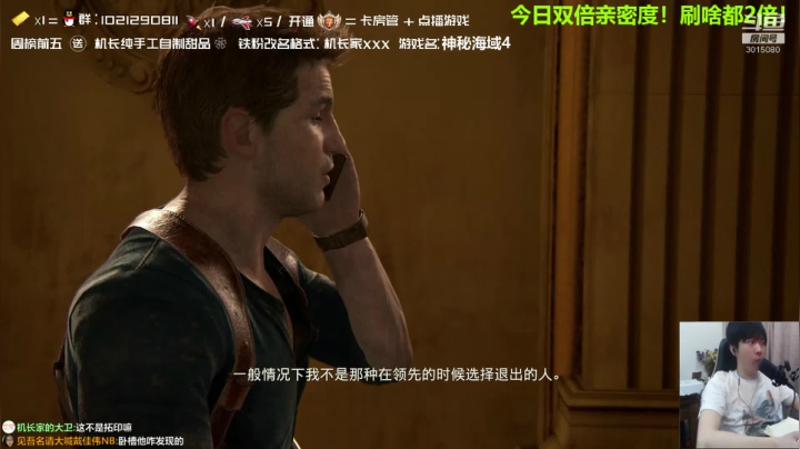 【2021-05-15 16点场】机长YG：【机长】神作直播！刺激！