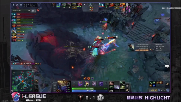 IG VS EHOME第一场精彩集锦