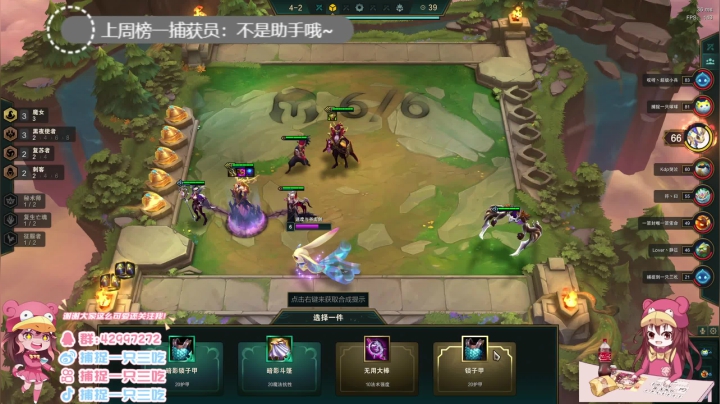 【2021-05-14 20点场】捕捉一只三吃：重生之我是吃总裁