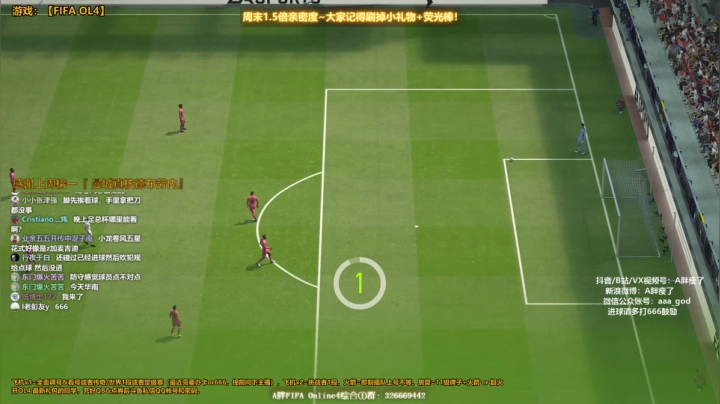 【FIFA ONLINE 4】A胖瘦了的精彩时刻 20210515 23点场